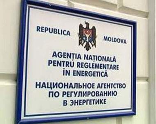 Депутаты отправляют в отставку руководство НАРЭ