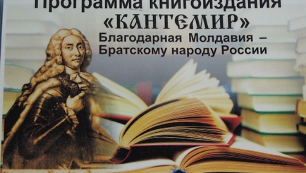 Сергей Эрлих: Благодарность – это право сильного