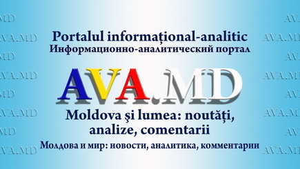 Правила  поведения   на  форуме  портала   AVA.MD