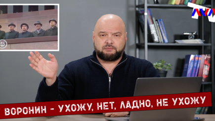 Ежедневник, 8 ноября – Ухожу, нет, ладно, не ухожу