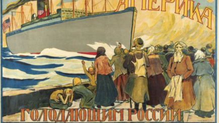 Как США помогали России и СССР