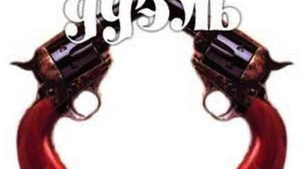 Дуэль Филат - Додон под вопросом. Неужели Влад Филат испугался Игоря Додона?