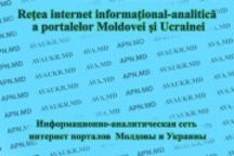Презентация сборника статей