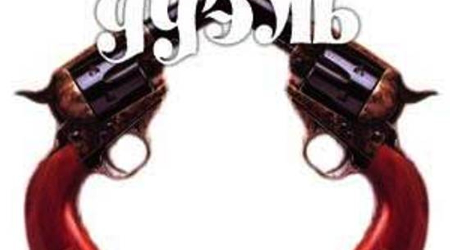 Дуэль Филат - Додон под вопросом. Неужели Влад Филат испугался Игоря Додона?