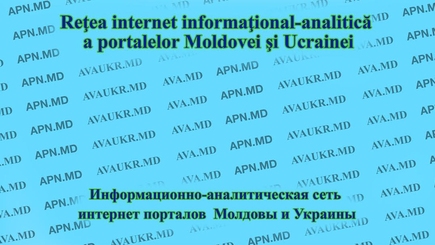 Новые рубежи Сети информационно-аналитических порталов Молдовы и Украины (ava.md, apn.md,  avaukr.com)
