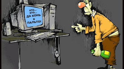 Игра в 