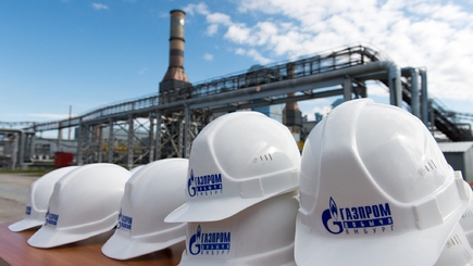 Швейцарский суд арестовал активы “Газпрома” по иску “Нафтогаза”
