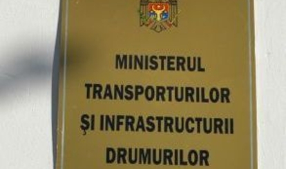 Реформа госуправления. Роль и место Министерства транспорта и дорожной инфраструктуры.