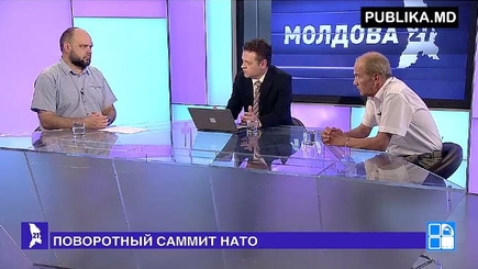 Молдова 21: НАТО и вызовы европейской безопасности