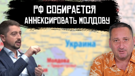 Аппетиты России не ограничиваются Украиной