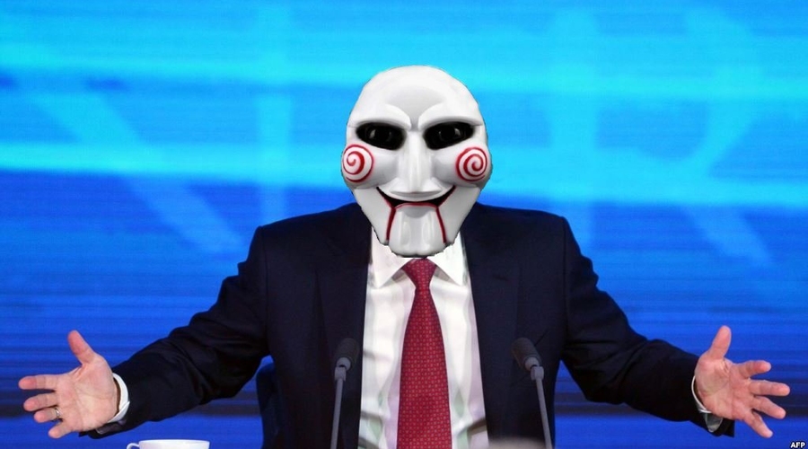 Призрак терроризма