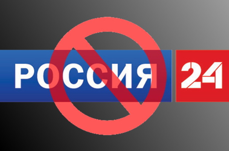 Телеканал «Россия 24» запрещён в Беларуси