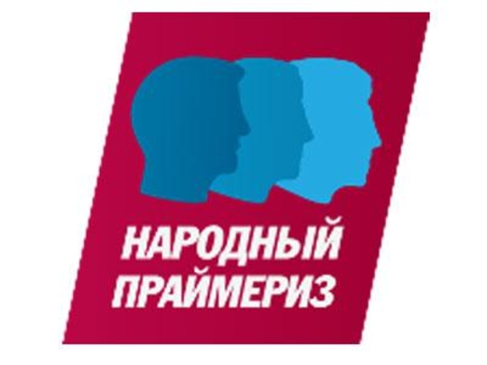 Модернизация ПКРМ: праймериз в АТО Гагауз Ери ( Гагаузии )