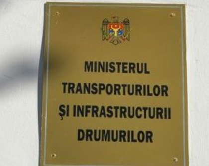 Реформа госуправления. Роль и место Министерства транспорта и дорожной инфраструктуры.