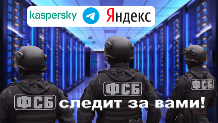 Геополитика – Соцсети, источник правды или враг