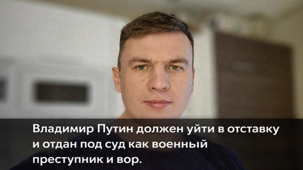 Удар по Путину. Илья Ремесло - играет с огнём или провидец?