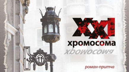 Другое „7 апреля”