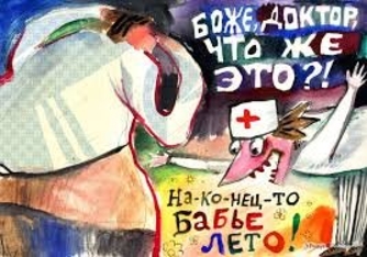 СИБ  применяет методы венерологов