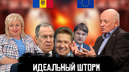 ЛОМы - О внутриполитической ситуации и внешнем курсе РМ