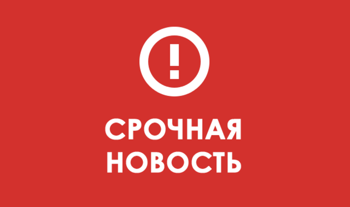 Избран спикер Парламента