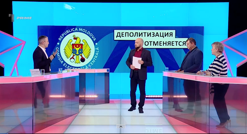 Деполитизация - долой чужих, ставим своих