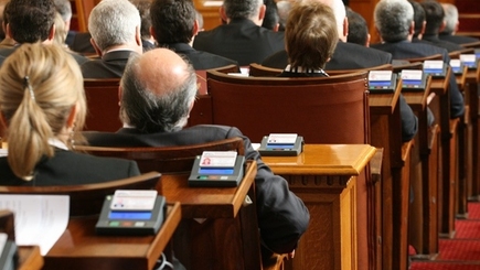 Парламент будет распущен