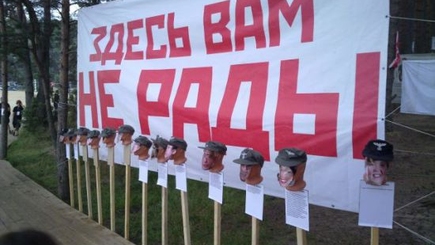 Ненастоящий фашизм