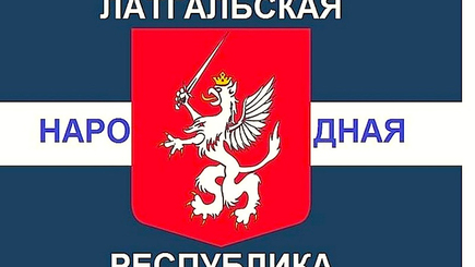 Фальстарт 