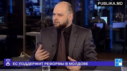 День за днем: Дорожная карта реформ на 2016 год