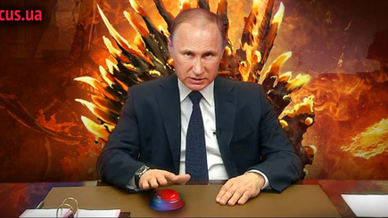 Путина надо остановить!