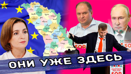 ВЫБОРЫ – Разбор итогов выборов 5 ноября