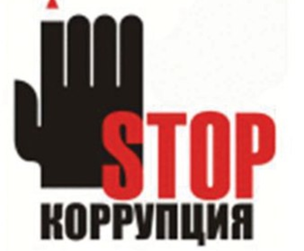 Шесть сотрудников дорожной полиции обвиняют в коррупции