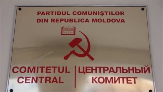 ЦК ПКРМ отреагировал на критику сайта ava.md. Партийный сайт стали срочно заполнять новостями.