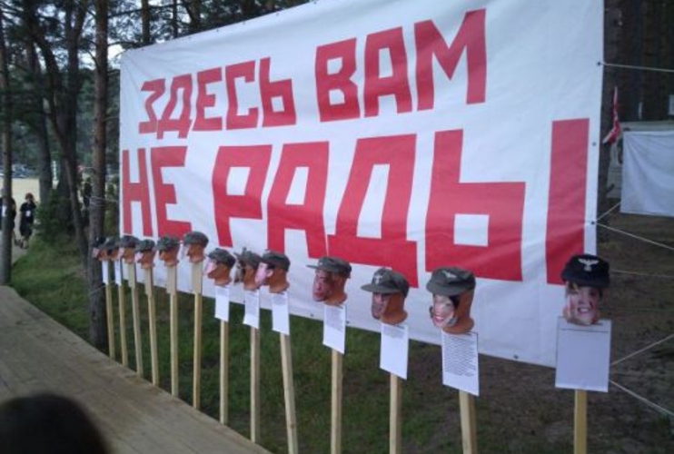 Ненастоящий фашизм