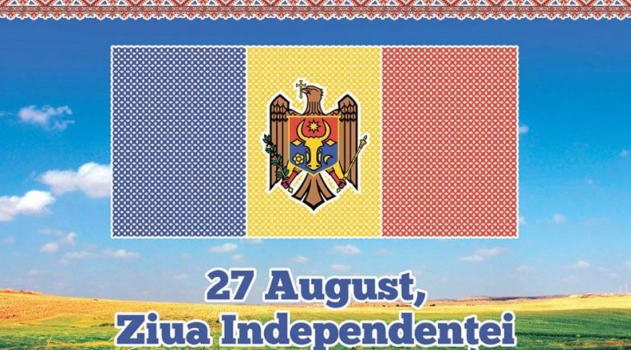 День независимости РМ: программа праздничных мероприятий