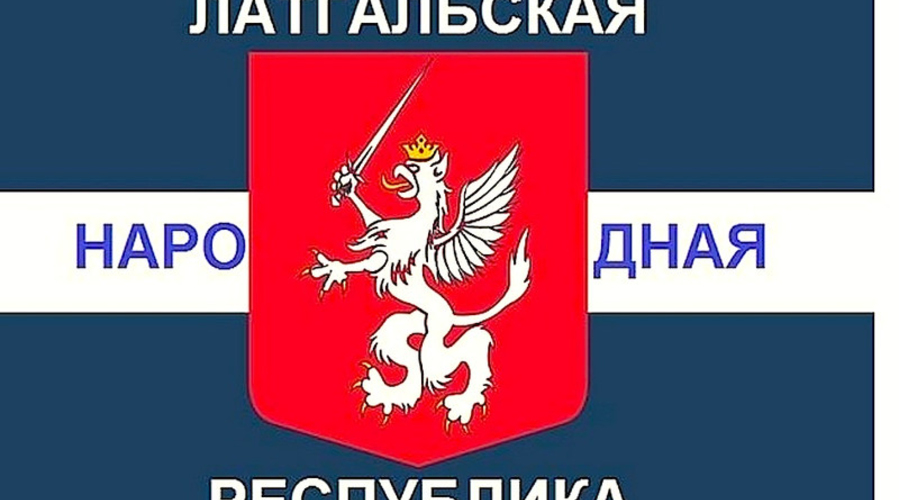 Фальстарт