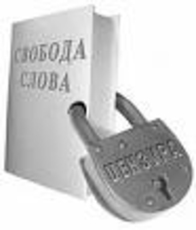 В Молдове вводится политическая цензура?