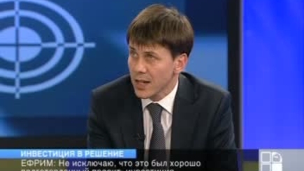 Министр юстиции: Решение Конституционного суда не обошлось без инвестиций определенных людей…