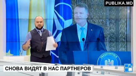 Повернулись лицом к Молдове