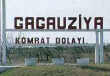 Гагаузия хочет установить контрольно-пропускные посты