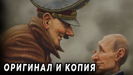 Nota bene. Исчадия ада. О Путинской России и выборе Молдовы