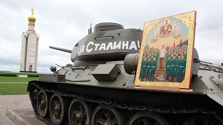 Патриарх и злодейство