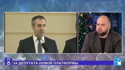 День за днем: О новой Социал-демократической Платформе