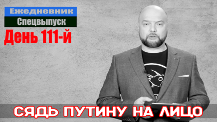 Ежедневник, 14 июня – В Пентагоне уверены в сохранении украинской государственности