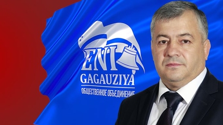 Три путеводные звезды 