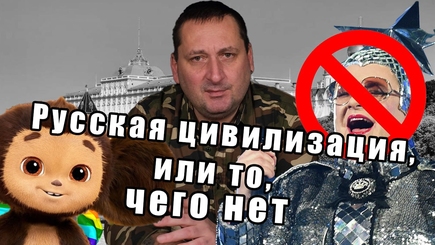 Издевательство РФ над гагаузами и миф о 