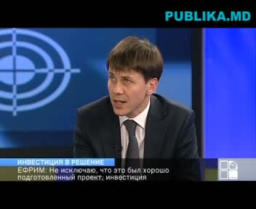 Министр юстиции: Решение Конституционного суда не обошлось без инвестиций определенных людей…