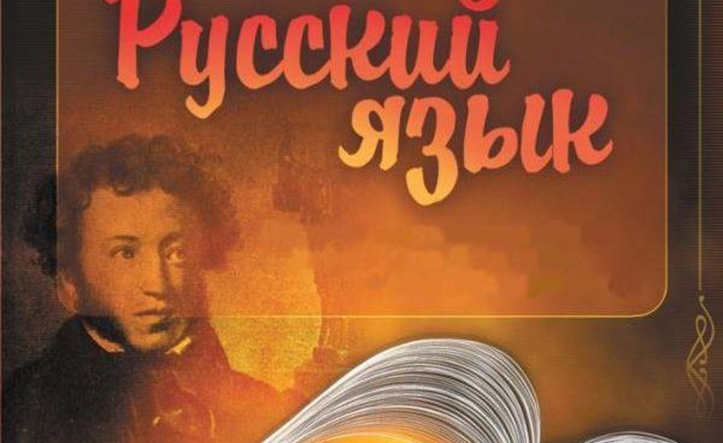 Сегодня во Львове будут разговаривать на русском языке в знак солидарности с восточными регионами Украины