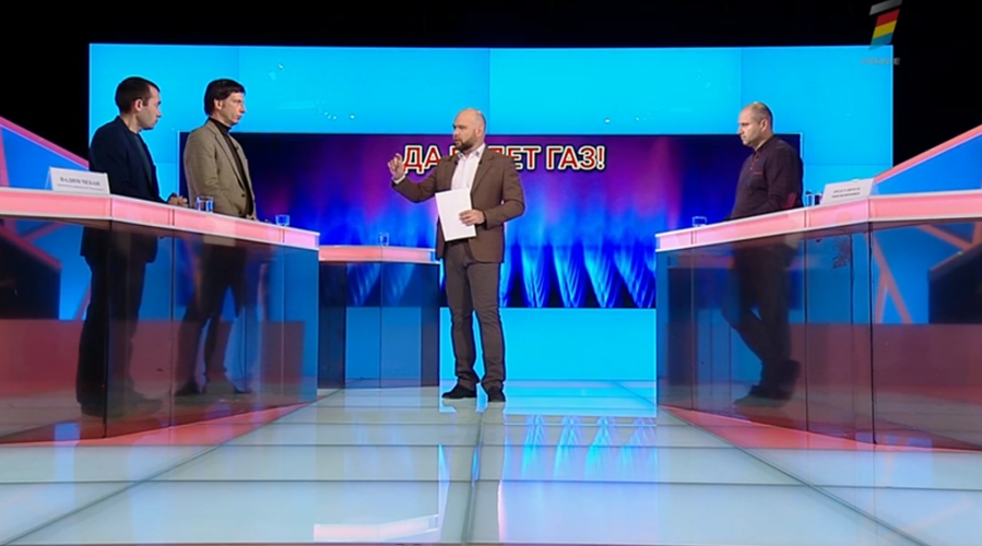 Да будет газ: откуда Молдова возьмет голубое топливо, если Россия и Украина не договорятся?