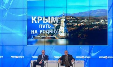 Киселев и Кондрашов объявлены в Молдове персонами нон грата